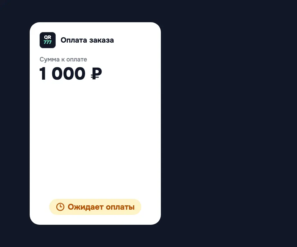 Платежная страница: ввод банковской карты, оплата и кнопки T-ID и Сбер ID